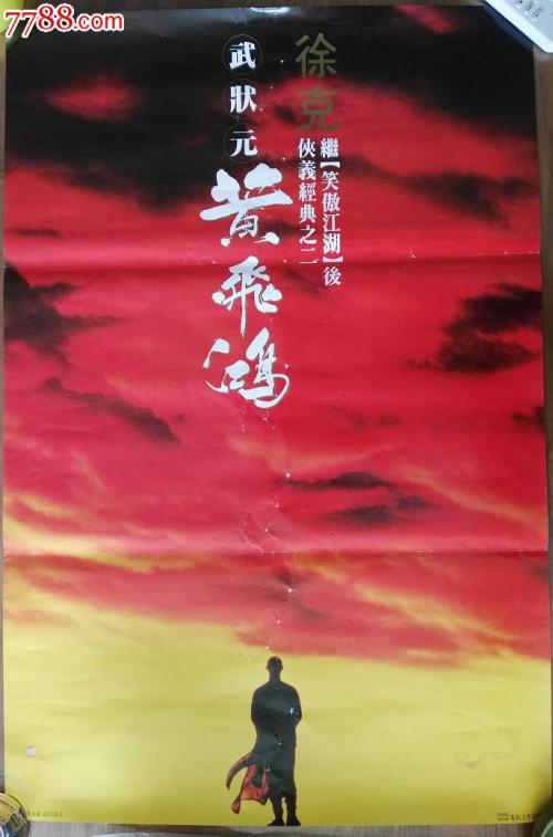 燕山大学毕业证办理